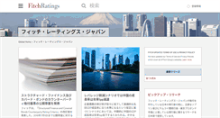 Desktop Screenshot of fitchratings.co.jp